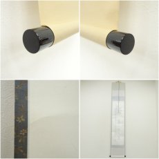 画像7: 大徳寺派　前田宗源筆　「瀧直下三千丈」　肉筆紙本掛軸（保護箱） (7)