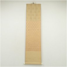 画像1: 色紙掛け (1)