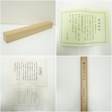 画像9: 大徳寺派　辻常閑筆　「千古秋」画賛　肉筆紙本掛軸（共箱） (9)
