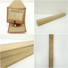 画像8: 前大徳　小堀定泰筆　布袋画賛　肉筆絹本掛軸（共箱） (8)