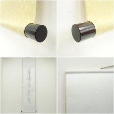 画像8: 善光寺　三浦義薫筆　「青松寿色多」一行書　肉筆紙本掛軸（保護箱） (8)