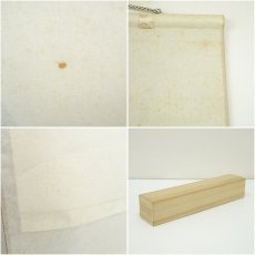 画像9: 前大徳　矢野一甫筆　「明歴々露堂々」一行書　肉筆紙本掛軸（共箱） (9)