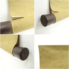画像10: 作家物　御製和歌　肉筆紙本掛軸（保護箱） (10)