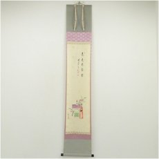 画像1: 前大徳　西垣宗興筆　「桃花萬家宴」画賛　肉筆紙本掛軸（共箱） (1)