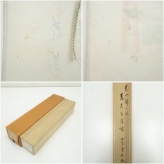 画像10: 前大徳　西垣宗興筆　「桃花萬家宴」画賛　肉筆紙本掛軸（共箱） (10)