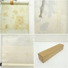 画像9: 大徳寺　藤田寛道筆　「松樹千年翠」一行書　肉筆紙本掛軸（共箱） (9)