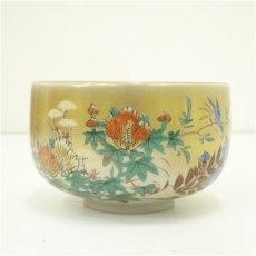 画像3: 九谷焼　錦山造　秋草画茶碗（共箱） (3)