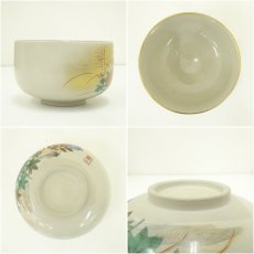 画像6: 九谷焼　錦山造　秋草画茶碗（共箱） (6)