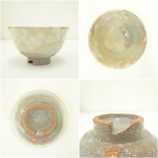 画像6: 萩焼　萩殿窯造　茶碗（共箱） (6)