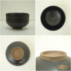画像6: 南紀御浜焼　御浜釉彩茶碗（共箱） (6)
