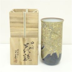 画像1: 九谷焼　藤村正美造　梅の図花瓶（共箱） (1)
