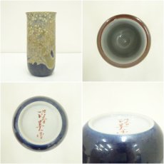 画像6: 九谷焼　藤村正美造　梅の図花瓶（共箱） (6)