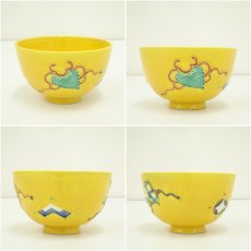 画像13: 桑茶箱セット（箱付） (13)