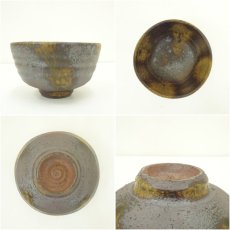 画像6: 天領窯造　窯変茶碗（共箱） (6)