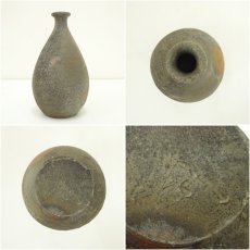 画像6: 備前焼　柴岡守造　花入（共箱） (6)