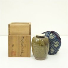画像1: 丹波焼　市野信水造　肩衝茶入（共箱）　□z (1)