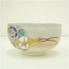 画像3: 京焼　壱休窯造　仁清掛分団扇茶碗（共箱） (3)
