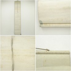 画像10: 大徳寺497世　要道宗要筆　「高潔雲入情」一行書　肉筆紙本掛軸（保護箱） (10)