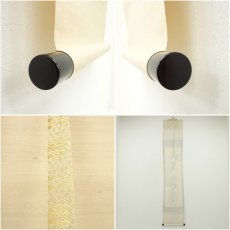 画像7: 大徳寺　前田昌道筆　「福寿海無量」一行書　肉筆紙本掛軸（共箱） (7)