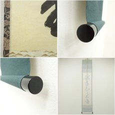画像7: 前大徳　福本積應筆　「瑞気満高堂」一行書　肉筆紙本掛軸（共箱） (7)
