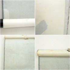 画像8: 前大徳　福本積應筆　「瑞気満高堂」一行書　肉筆紙本掛軸（共箱） (8)