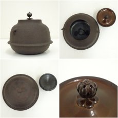 画像6: 釜師　金森紹栄造　唐銅風炉　真形釜添（釜鐶付）（保護箱） (6)