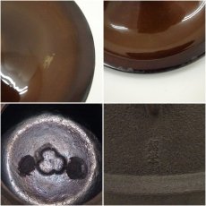 画像7: 釜師　金森紹栄造　唐銅風炉　真形釜添（釜鐶付）（保護箱） (7)