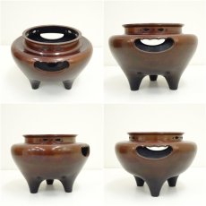 画像8: 釜師　金森紹栄造　唐銅風炉　真形釜添（釜鐶付）（保護箱） (8)