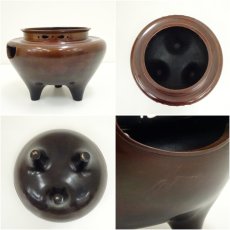 画像9: 釜師　金森紹栄造　唐銅風炉　真形釜添（釜鐶付）（保護箱） (9)