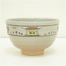 画像2: 赤膚焼　武田高明造　奈良絵茶碗（共箱） (2)