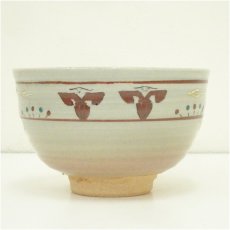 画像4: 赤膚焼　武田高明造　奈良絵茶碗（共箱） (4)