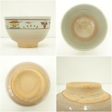 画像6: 赤膚焼　武田高明造　奈良絵茶碗（共箱） (6)