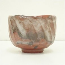 画像3: 洸楽造　赤楽茶碗（箱付） (3)