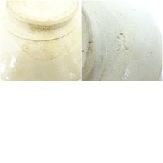 画像7: 作家物　茶碗（保護箱） (7)
