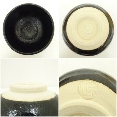 画像6: 京焼　加藤栄山造　黒楽茶碗（共箱） (6)