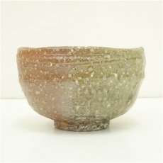 画像3: 信楽焼　瑞峯造　茶碗（共箱） (3)