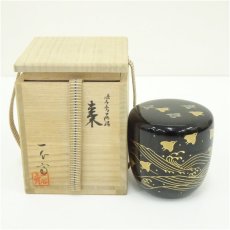 画像1: 奥津一心斎造　螺鈿波千鳥蒔絵棗（共箱） (1)