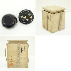 画像7: 奥津一心斎造　螺鈿波千鳥蒔絵棗（共箱） (7)