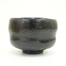 画像3: 京焼　木津喜楽造　黒楽茶碗（銘：直心）（大徳寺　小林太玄書付）（共箱） (3)