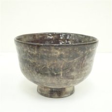 画像2: 堤焼　針生乾馬造　茶碗（共箱） (2)