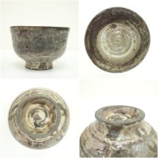 画像6: 堤焼　針生乾馬造　茶碗（共箱） (6)