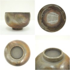 画像6: 備前焼　柴岡香山造　茶碗（共箱） (6)