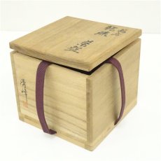 画像5: 漆塗春秋棗（保護箱） (5)