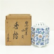画像1: 鍋島焼　小笠原長春造　牡丹唐草六角香炉（共箱） (1)