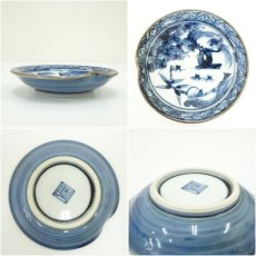 画像7: 京焼　加藤利昌造　祥瑞花鳥皿5客（共箱） (7)