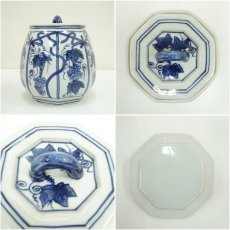 画像6: 京焼　西村徳泉造　染付葡萄棚水指（共箱） (6)
