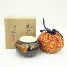 画像1: 京焼　桶谷定一造　大海茶入（共箱） (1)
