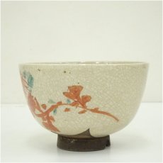 画像3: 色絵菊花茶碗 (3)