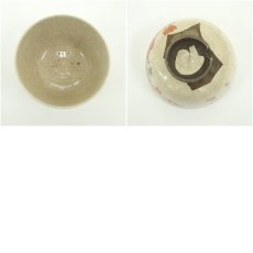 画像6: 色絵菊花茶碗 (6)
