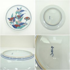 画像6: 有田焼　十二代　今泉今右衛門造　色鍋島藤袴絵額皿（共箱） (6)